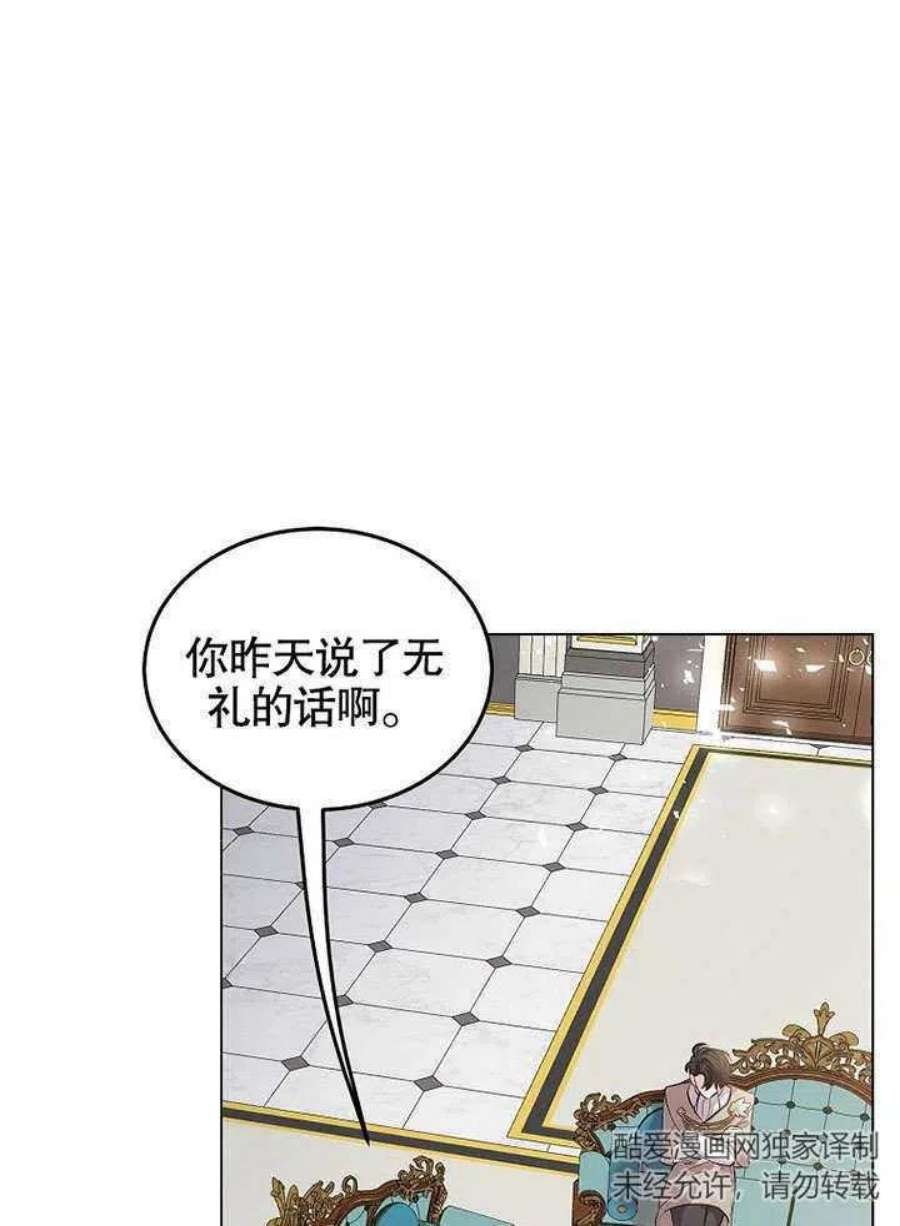 六月的桃子19话