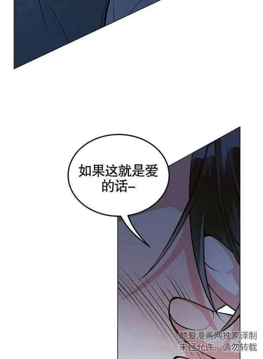 六月的桃子19话