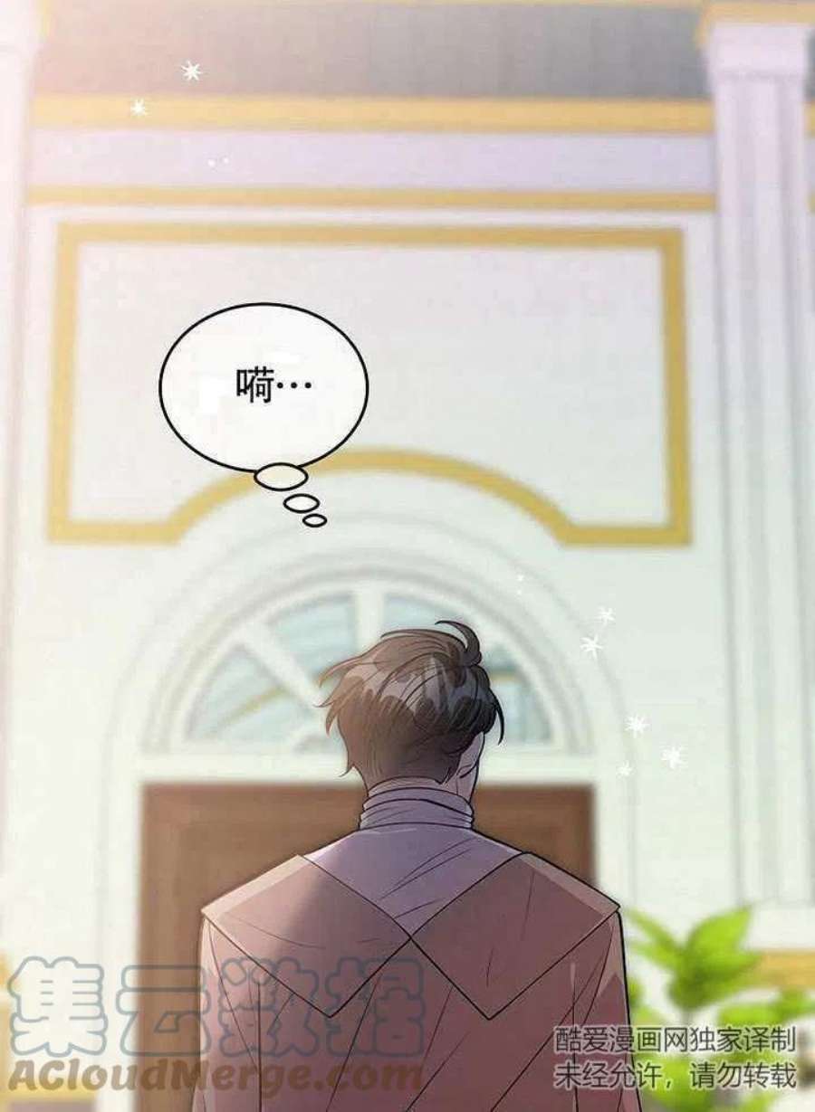 六月的桃子19话