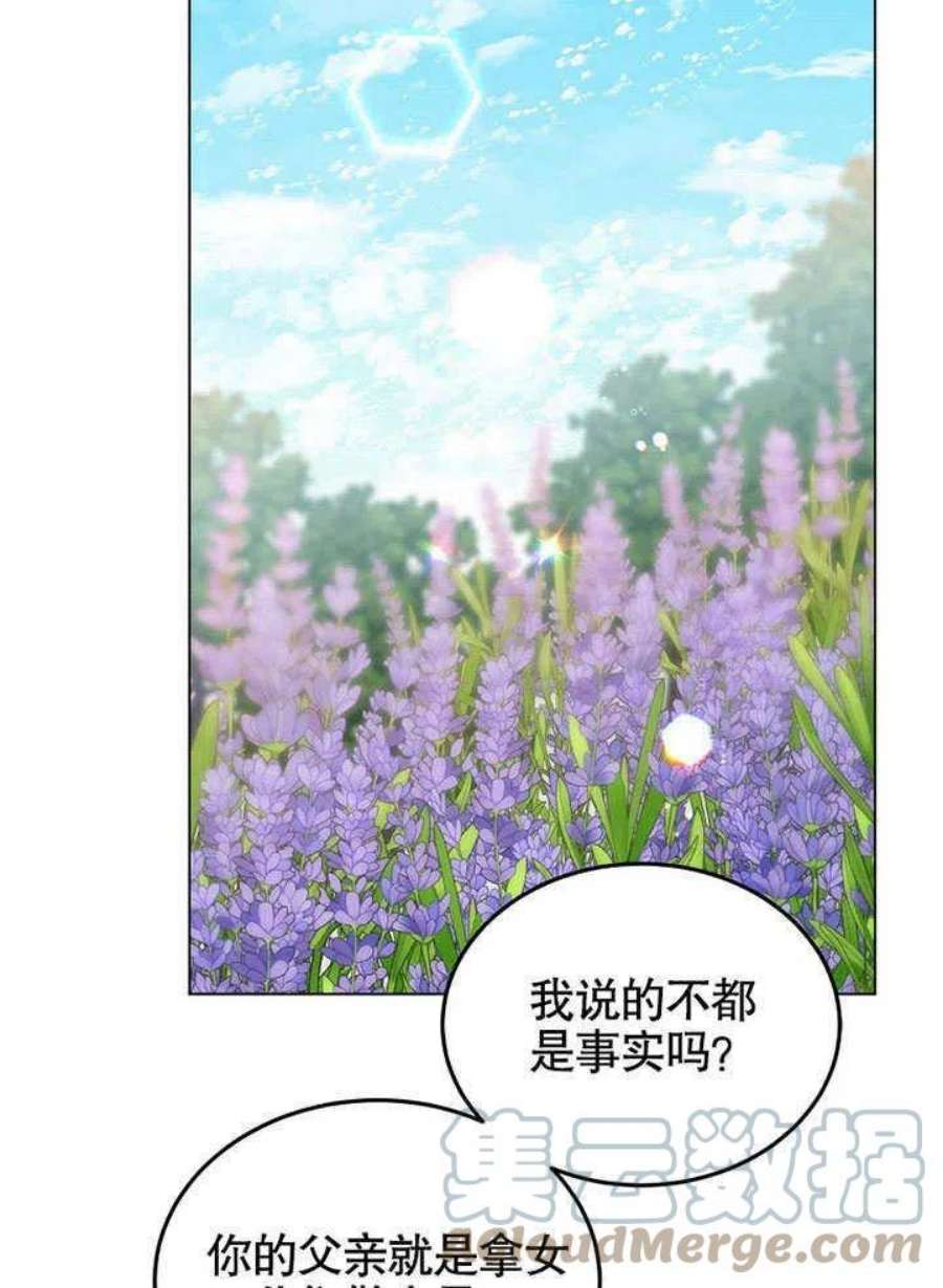 六月的桃子19话