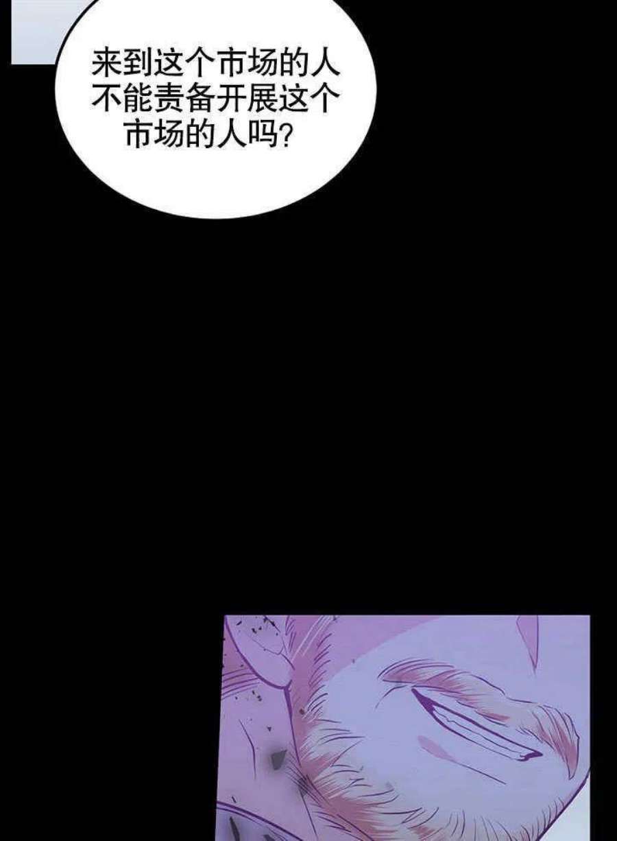 六月的桃子19话