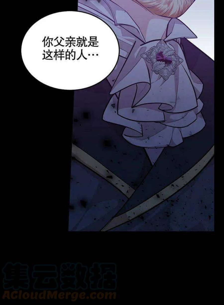 六月的桃子19话