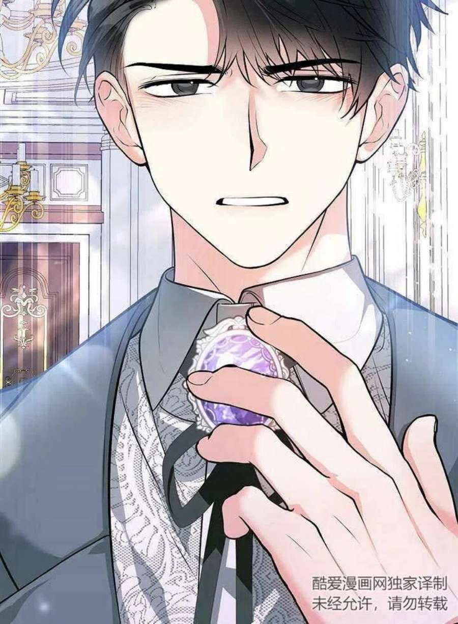 六月的桃子19话