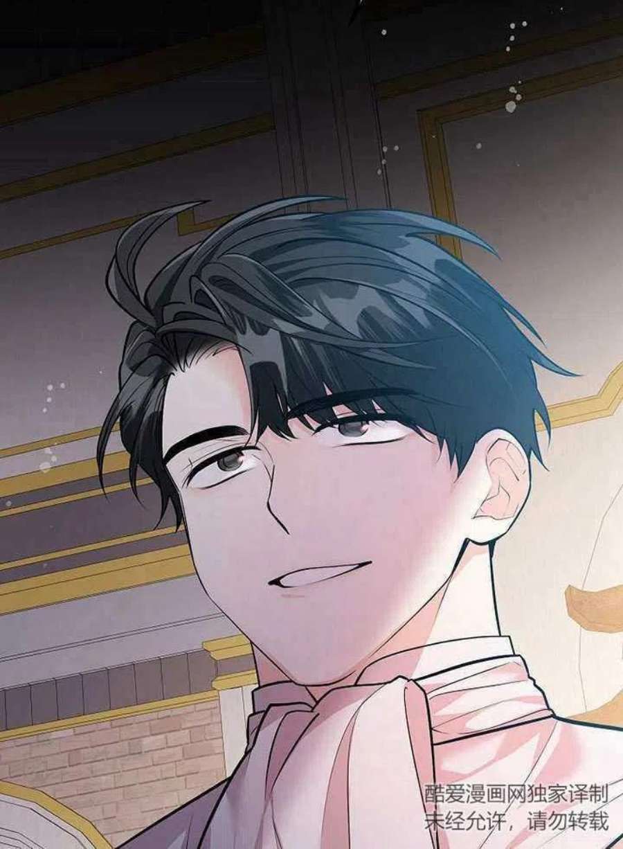 六月的桃子19话