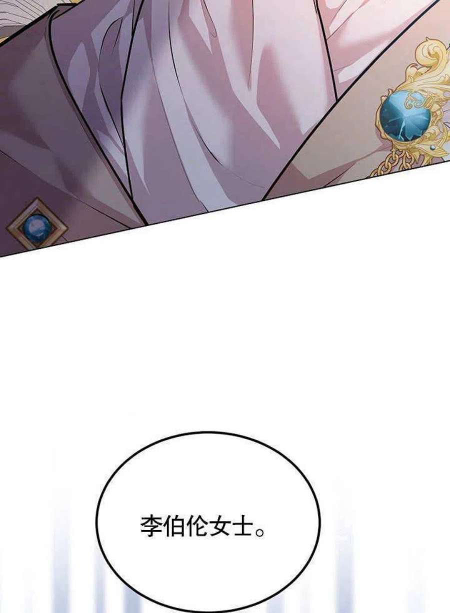 六月的桃子19话