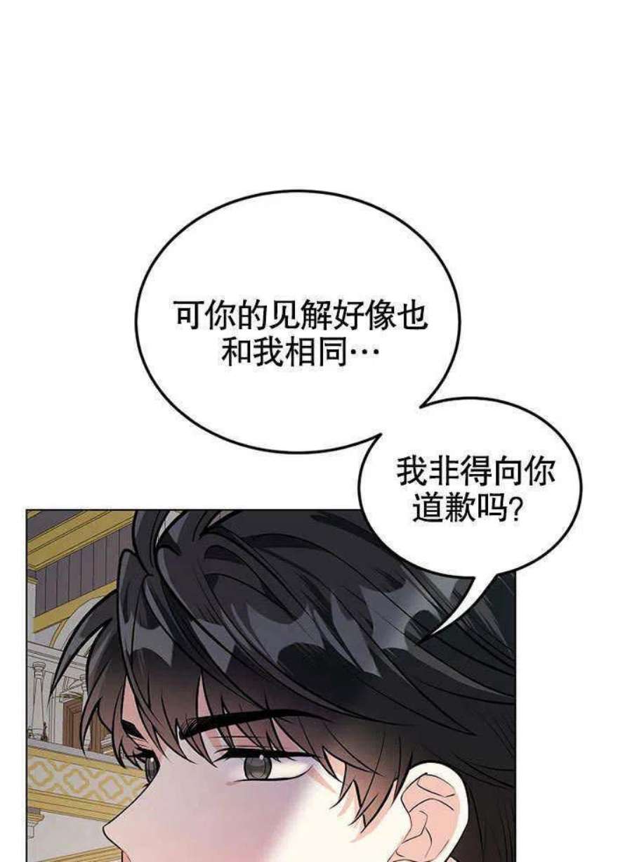 六月的桃子19话