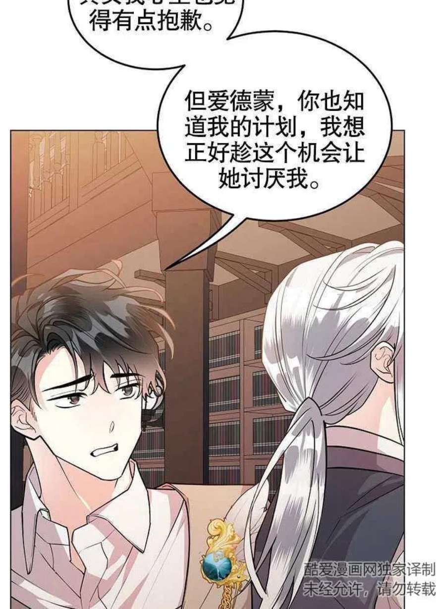 六月的桃子20话
