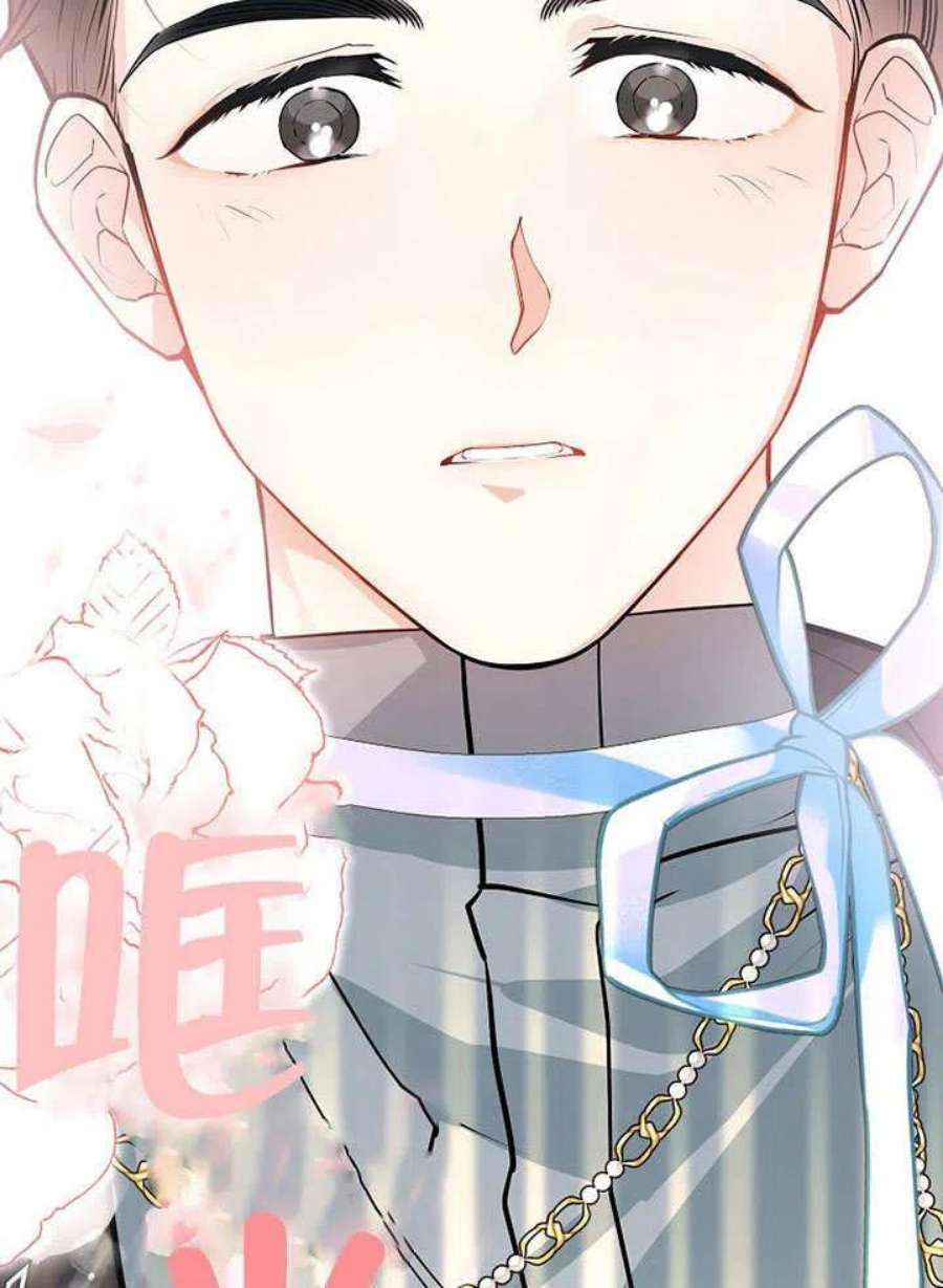 六月的桃子20话