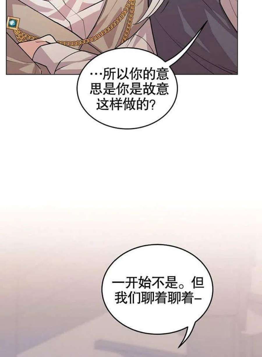 六月的桃子20话