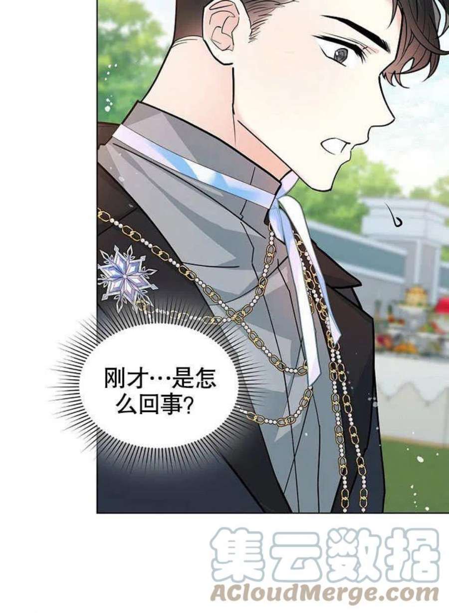 六月的桃子20话