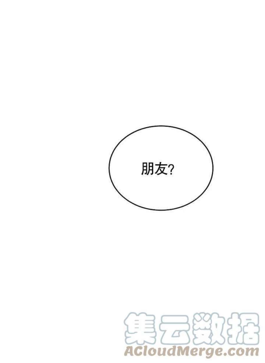 六月的桃子20话