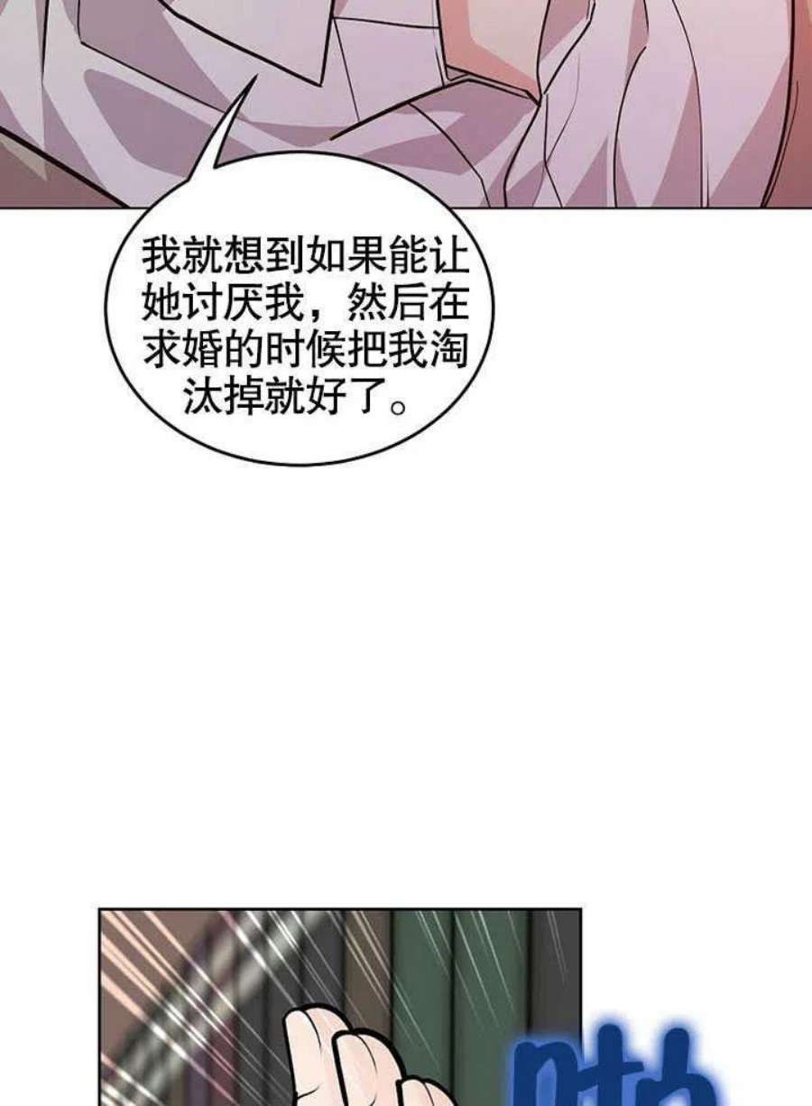 六月的桃子20话