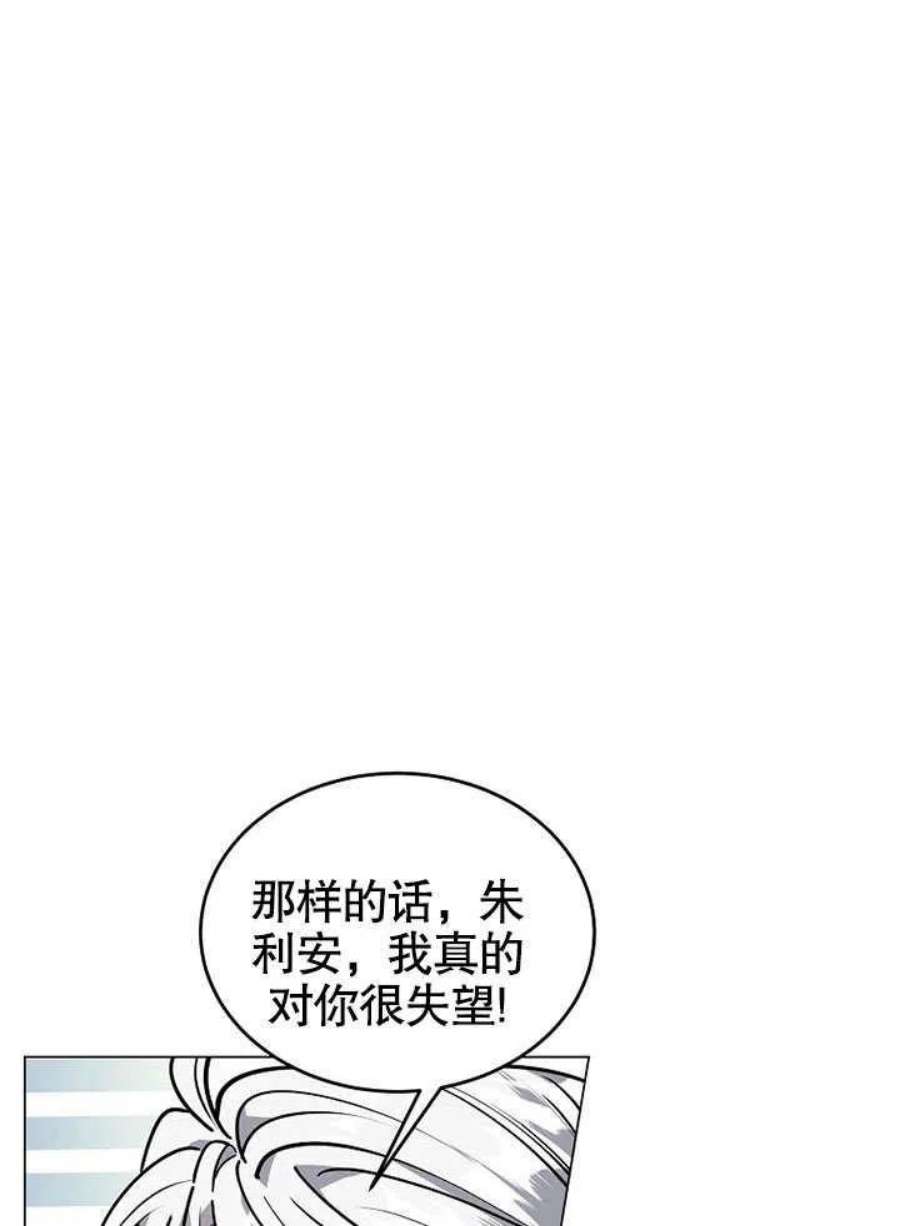 六月的桃子20话