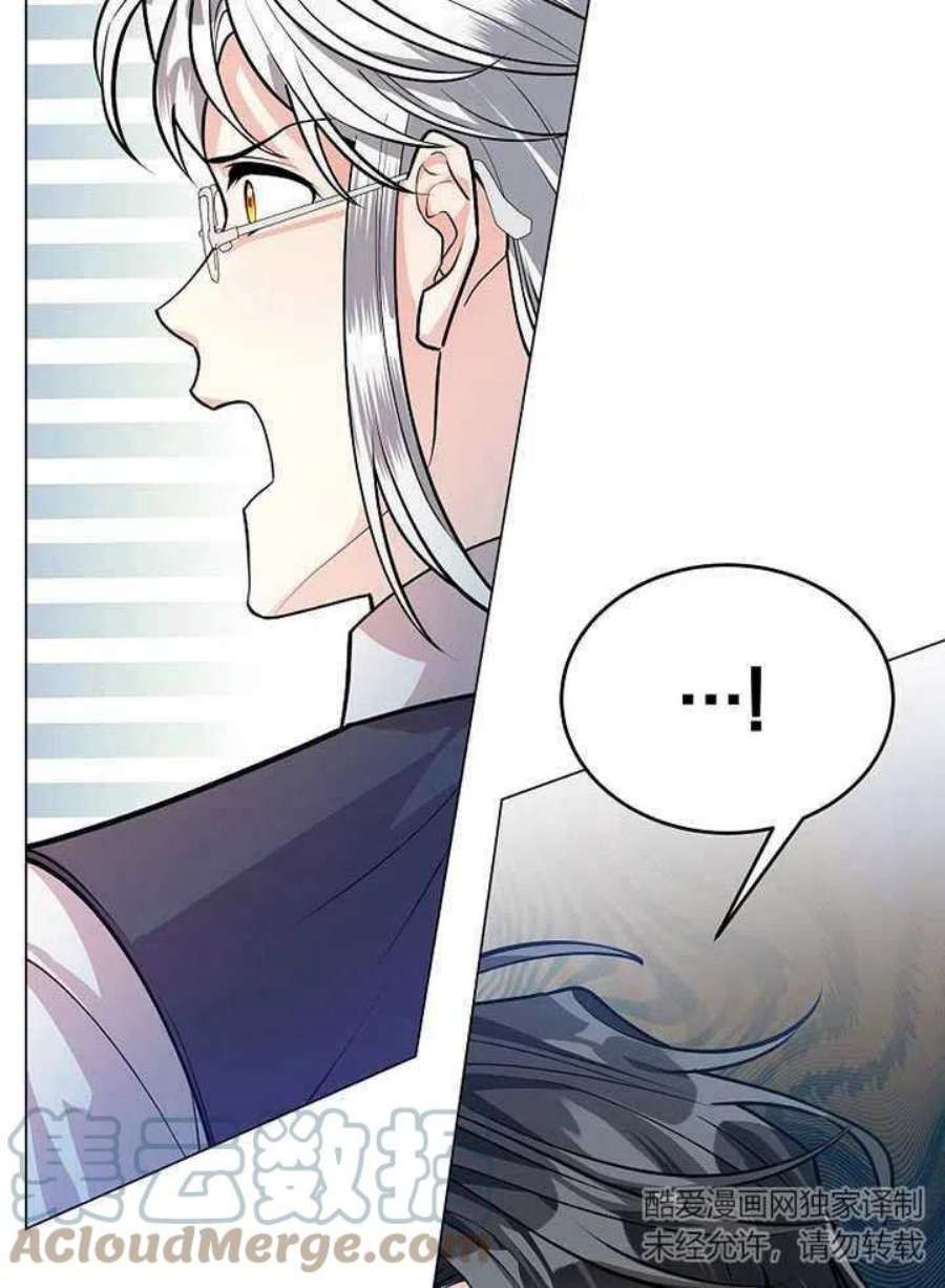 六月的桃子20话