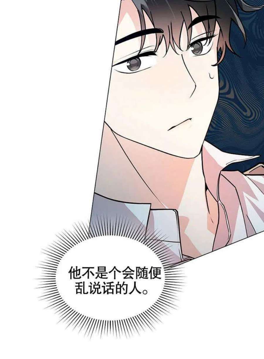 六月的桃子20话