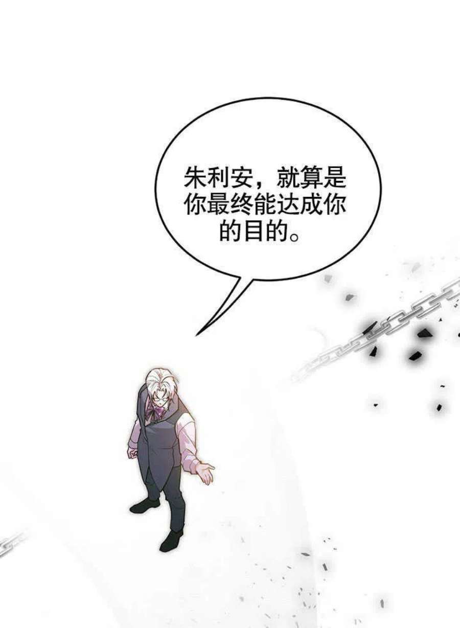 六月的桃子20话
