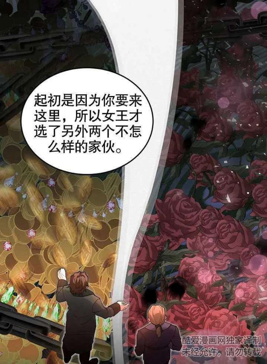 六月的桃子20话