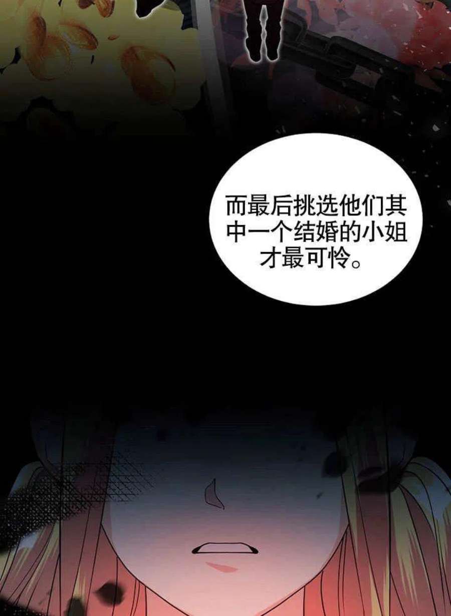 六月的桃子20话