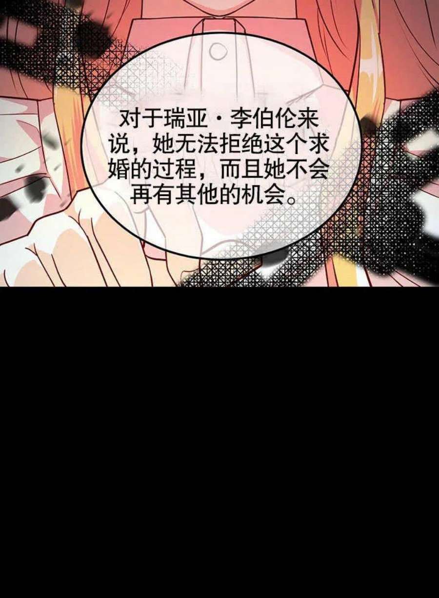 六月的桃子20话