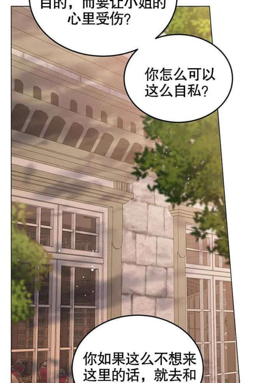 六月的桃子20话