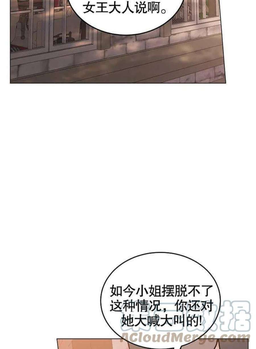 六月的桃子20话