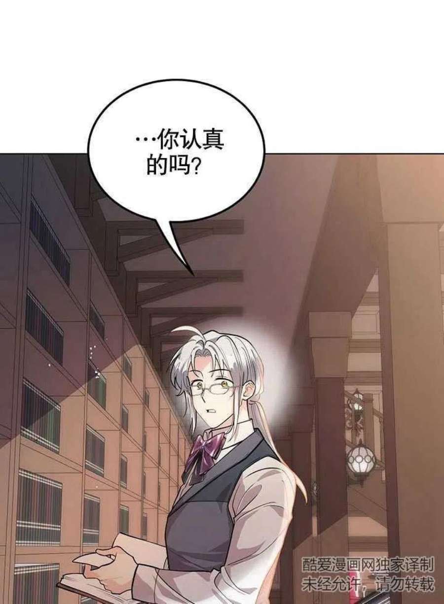 六月的桃子20话