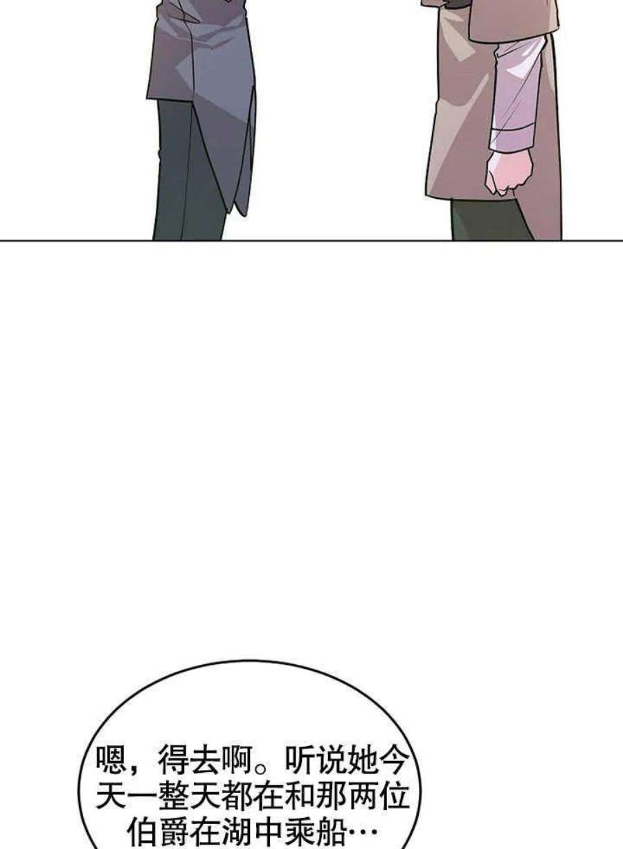 六月的桃子20话