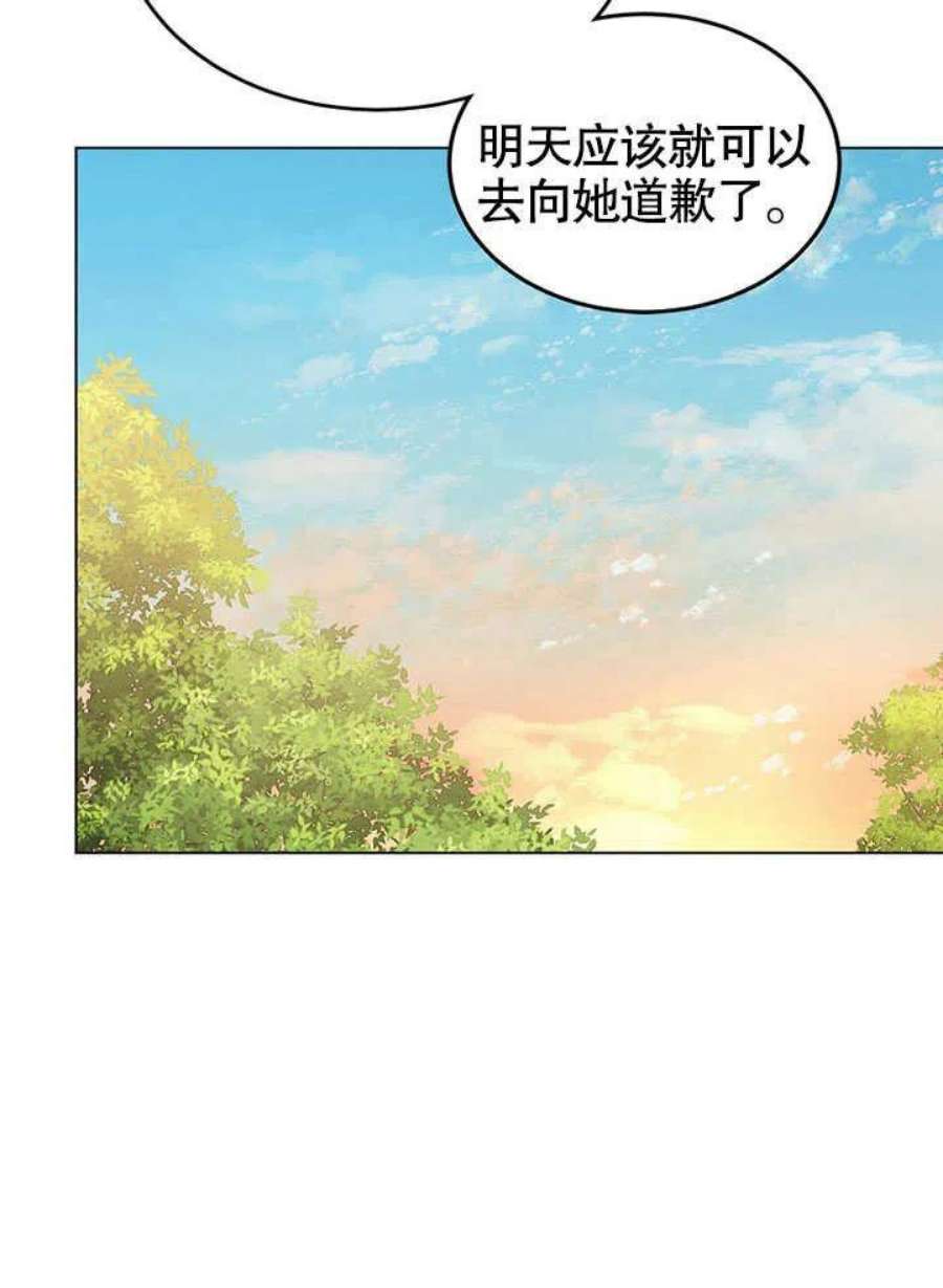 六月的桃子20话