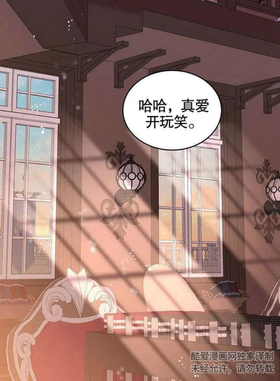 六月的桃子20话