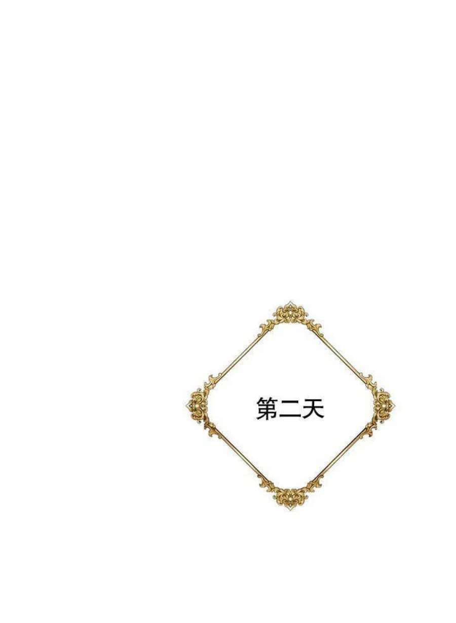 六月的桃子20话