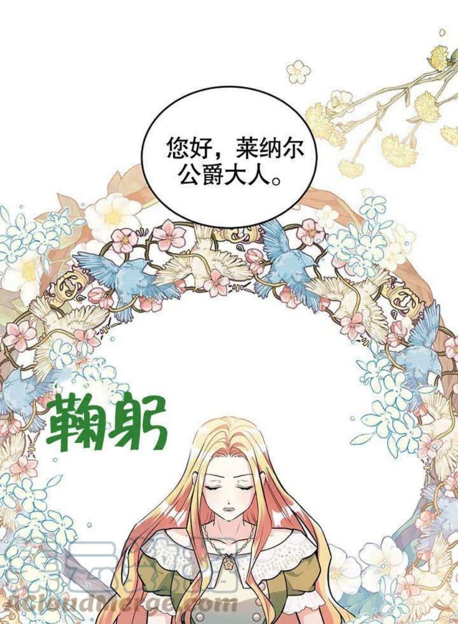 六月的桃子20话