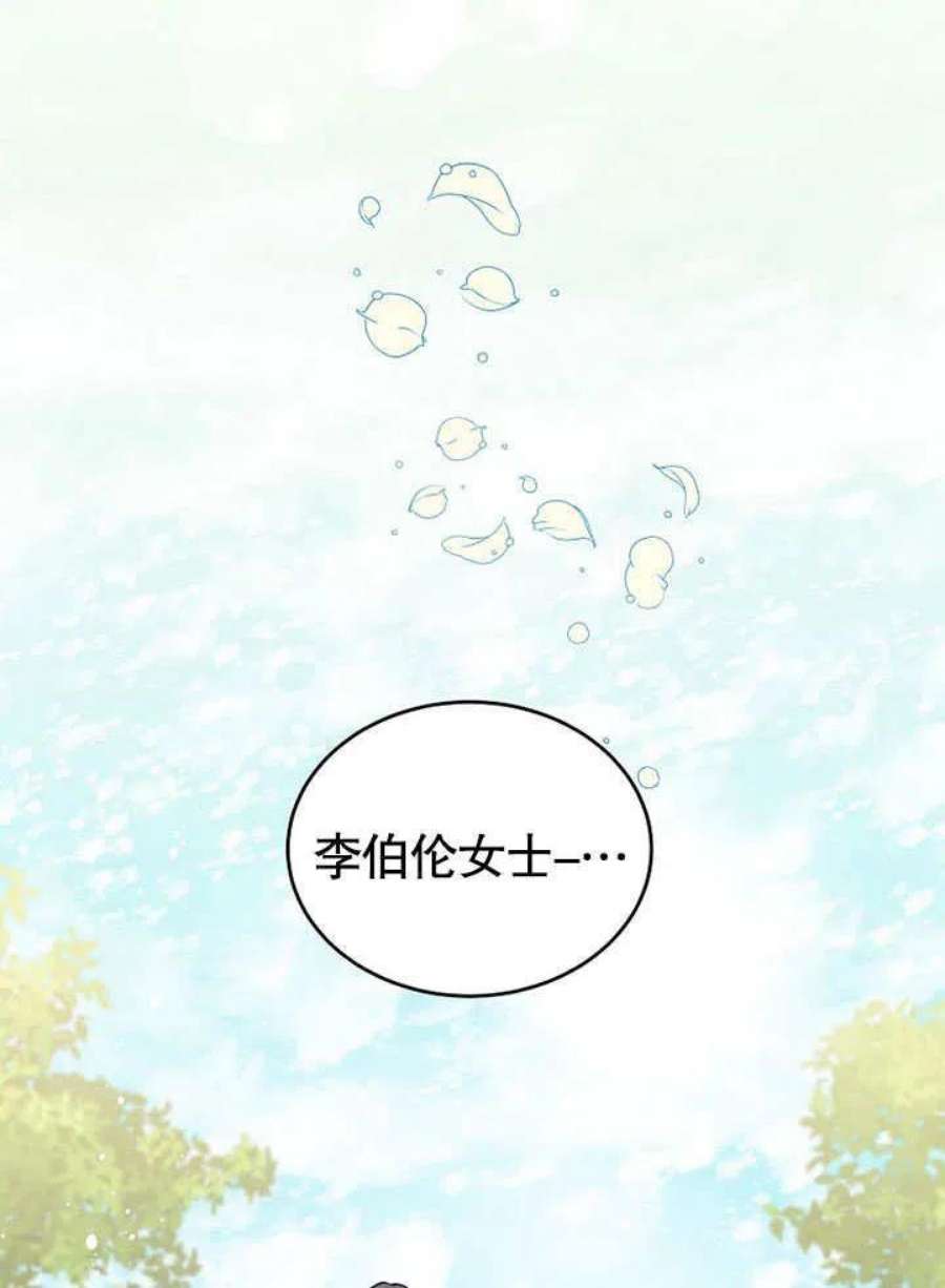 六月的桃子20话