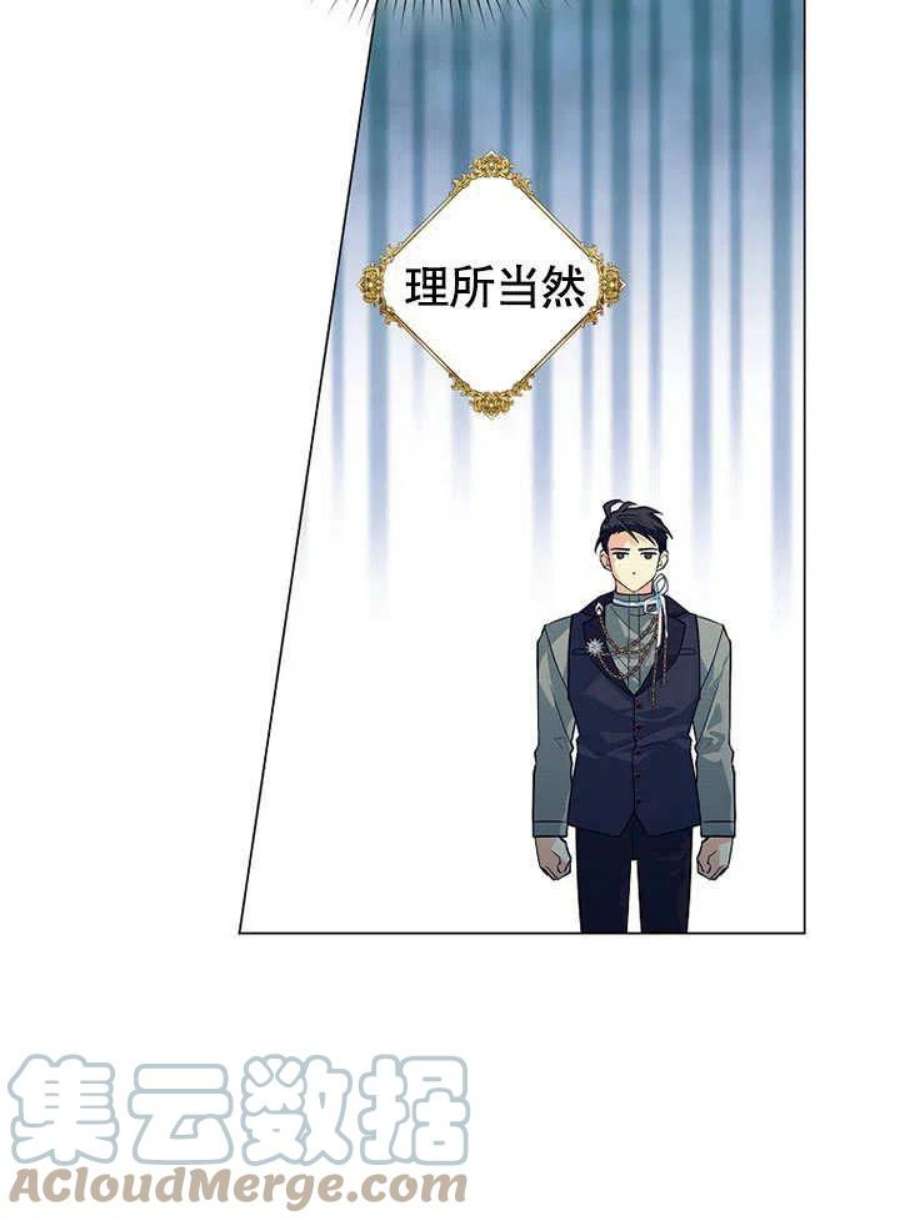 六月的桃子20话