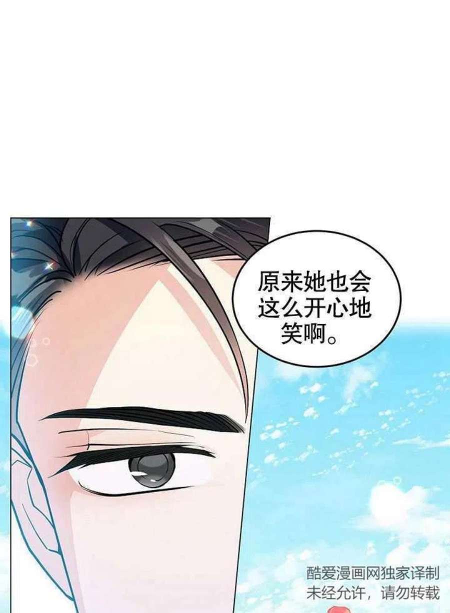 六月的桃子20话