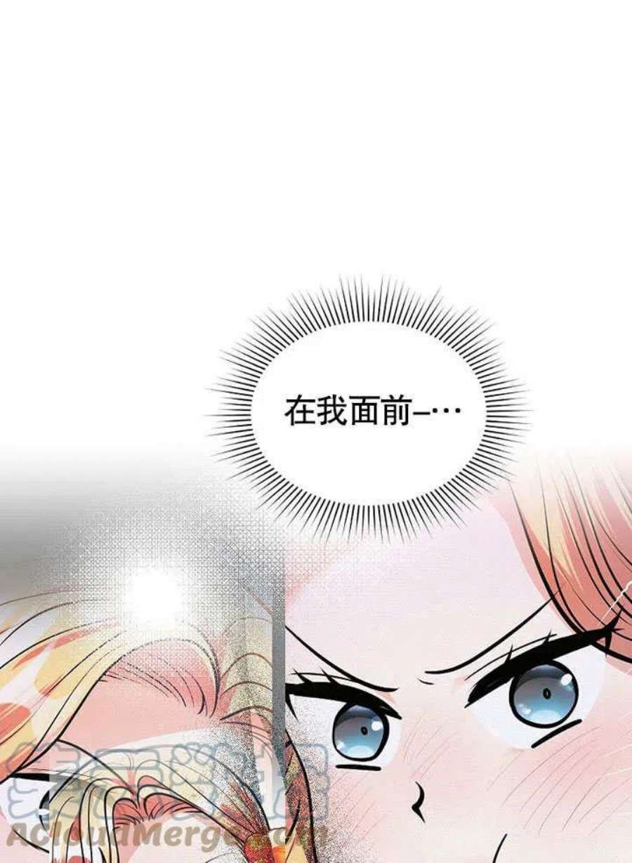 六月的桃子20话