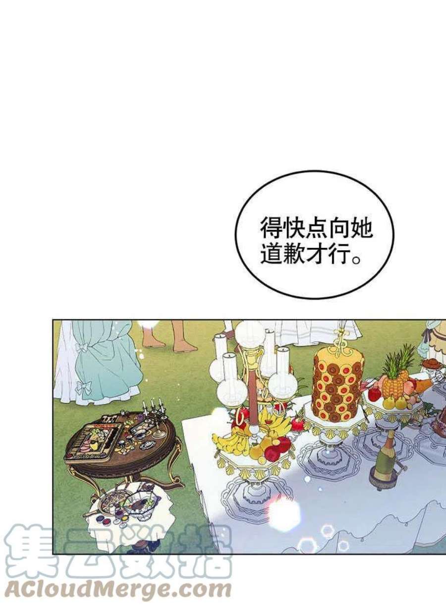 六月的桃子20话