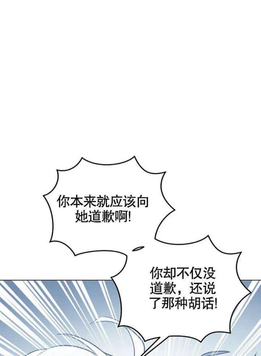 六月的桃子20话
