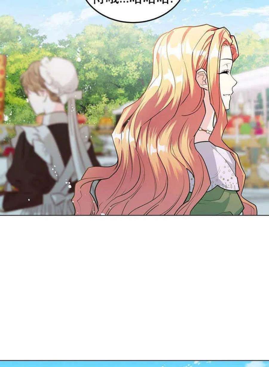 六月的桃子20话