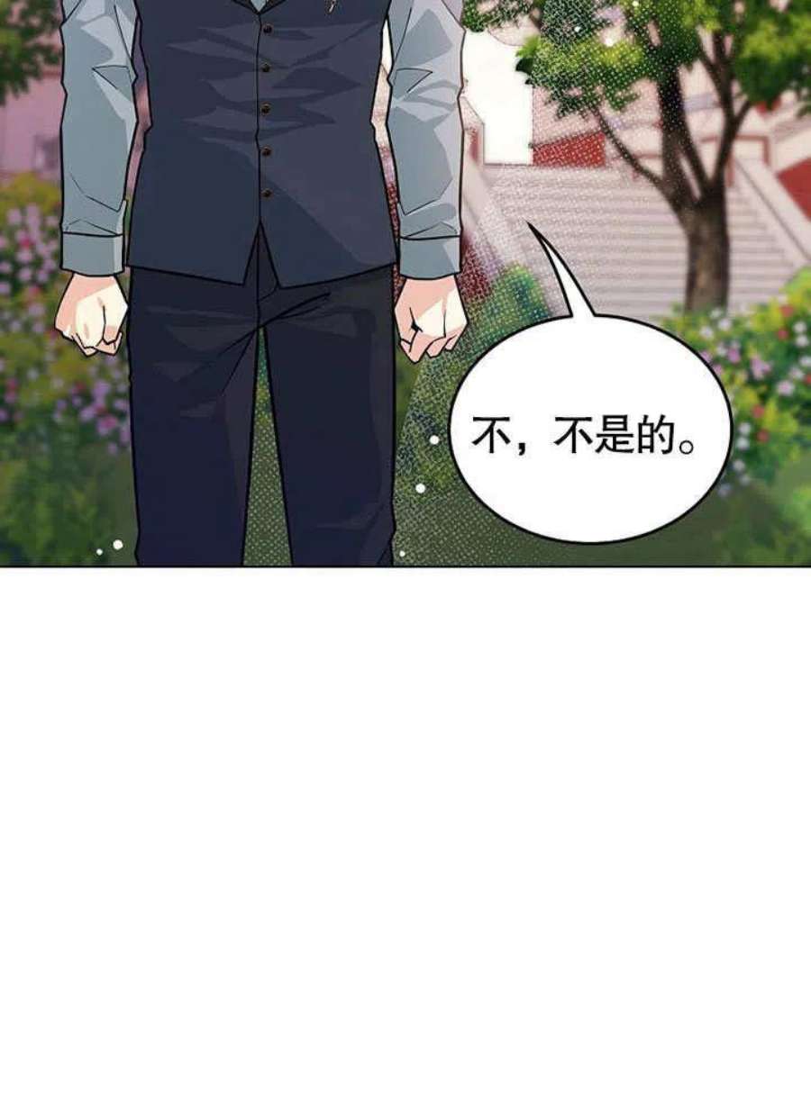 六月的桃子20话