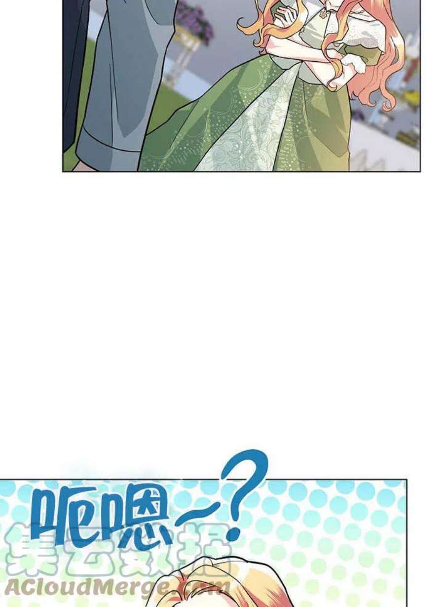 六月的桃子20话