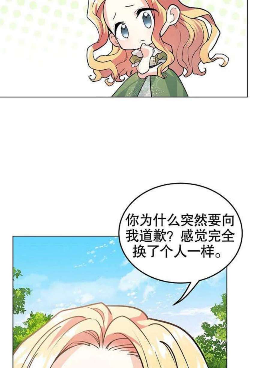 六月的桃子20话