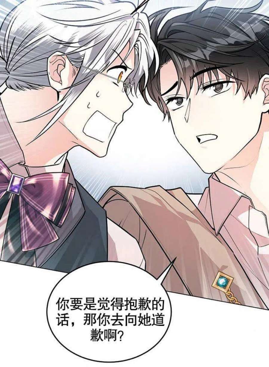 六月的桃子20话