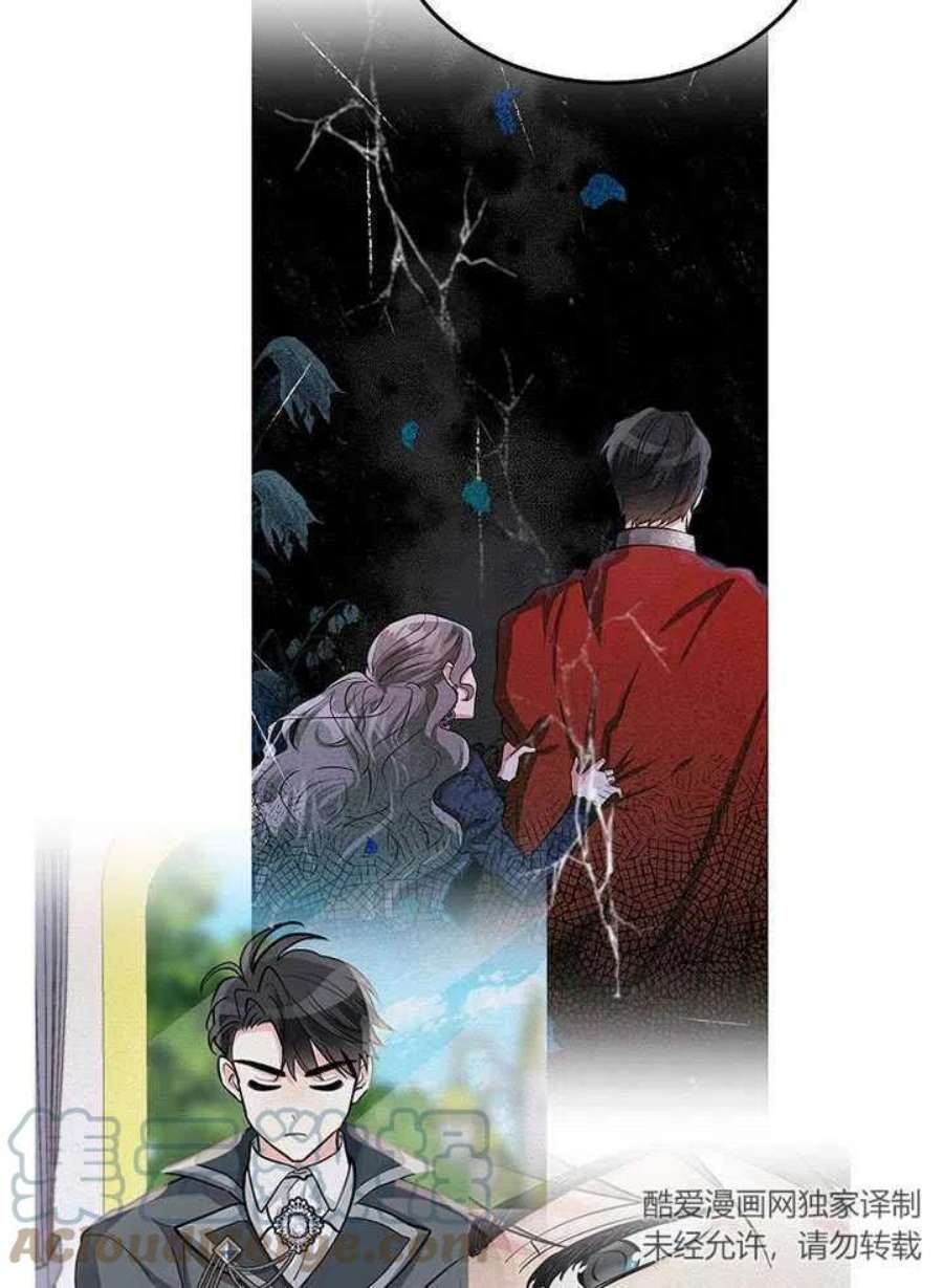 六月的桃子20话