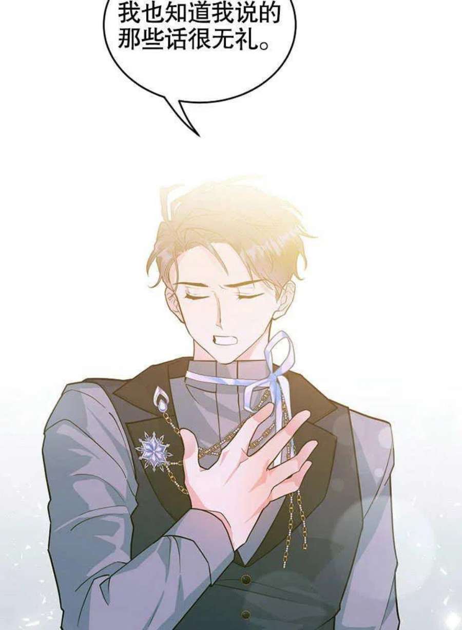 六月的桃子20话