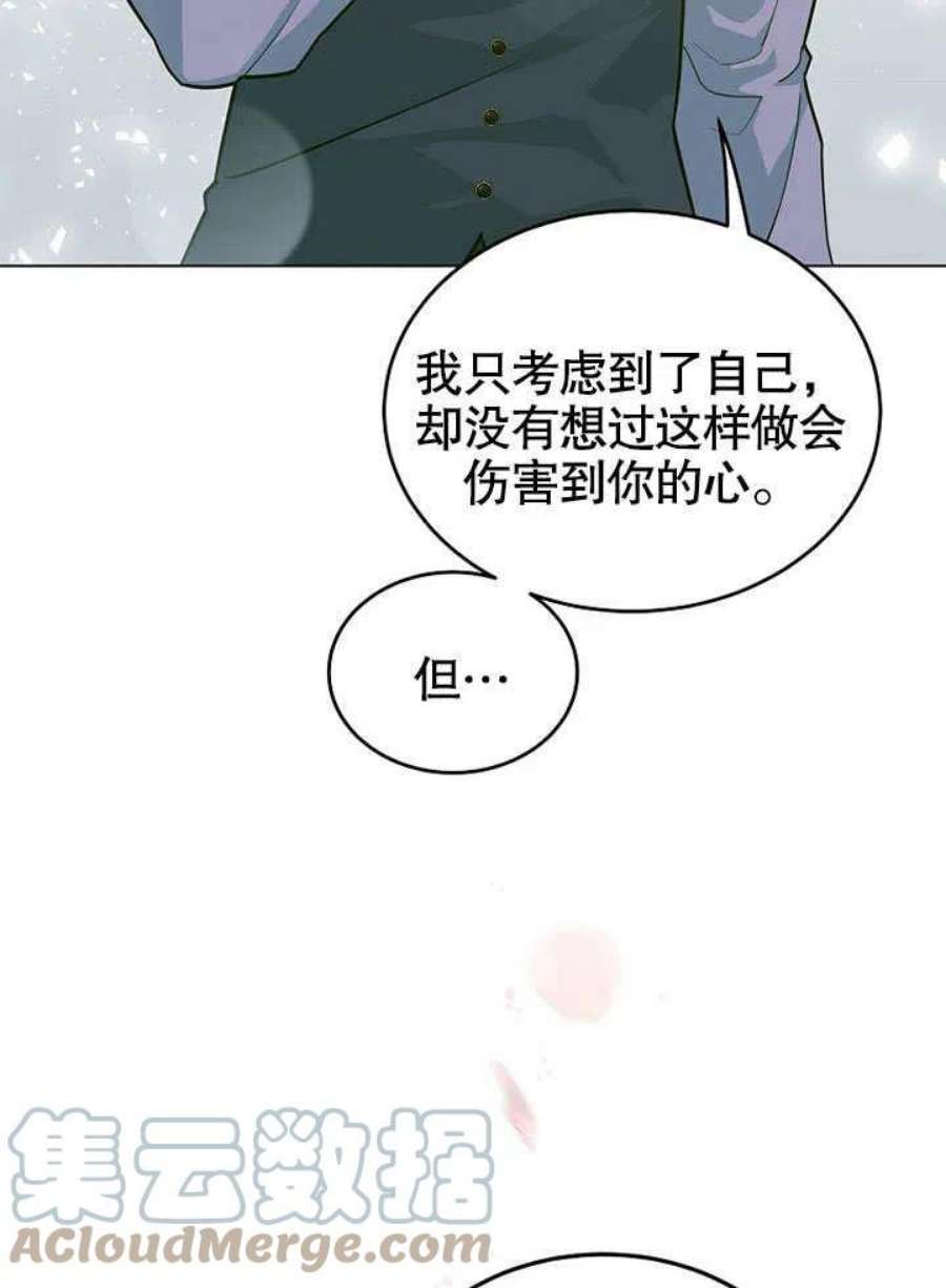 六月的桃子20话