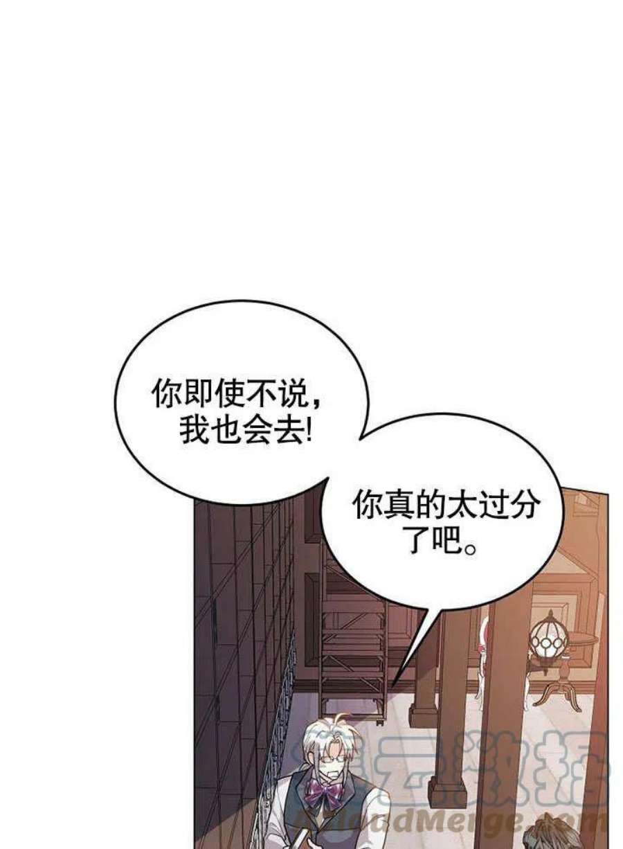 六月的桃子20话