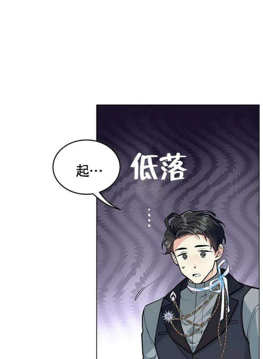 六月的桃子20话