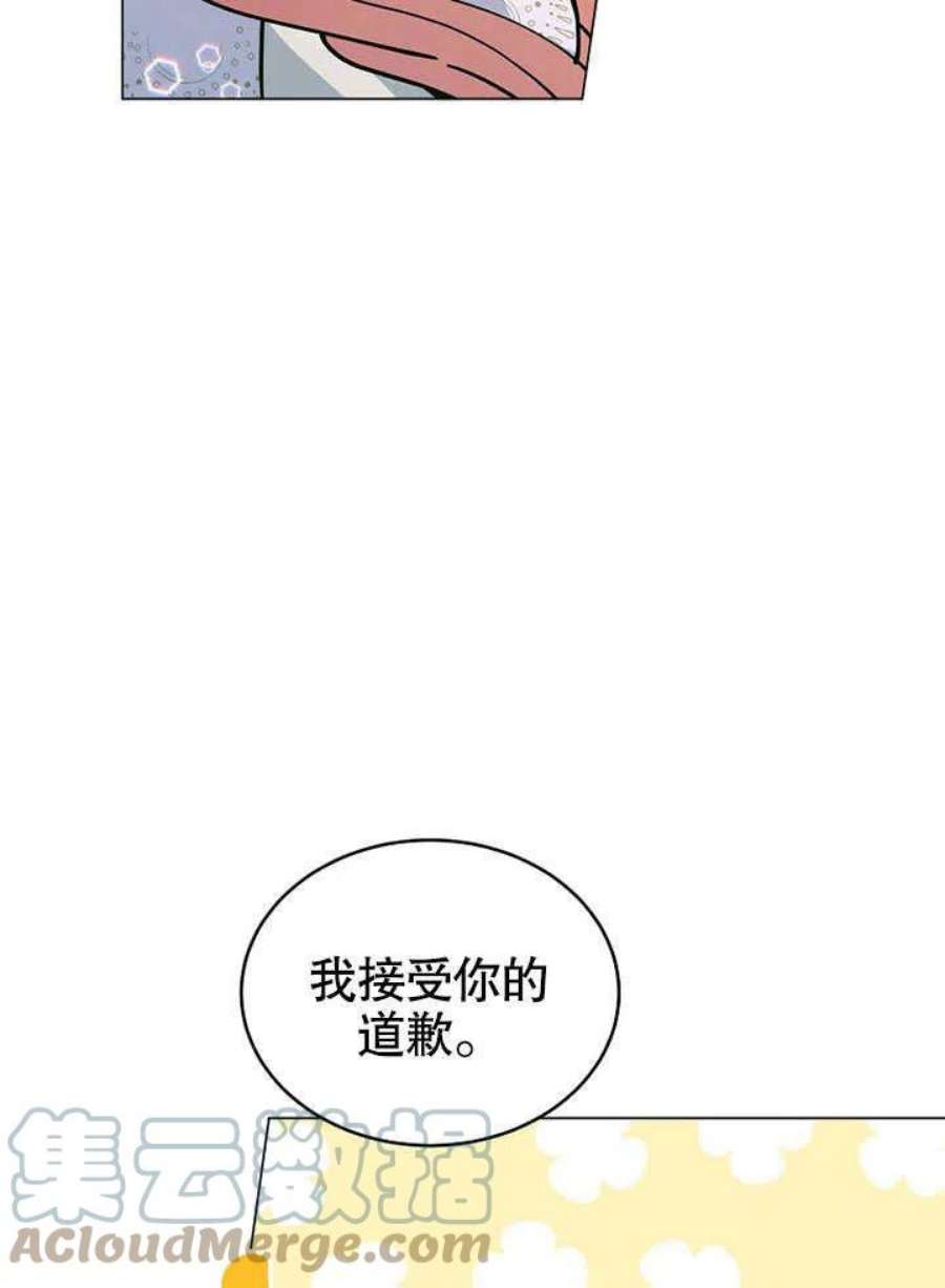 六月的桃子20话