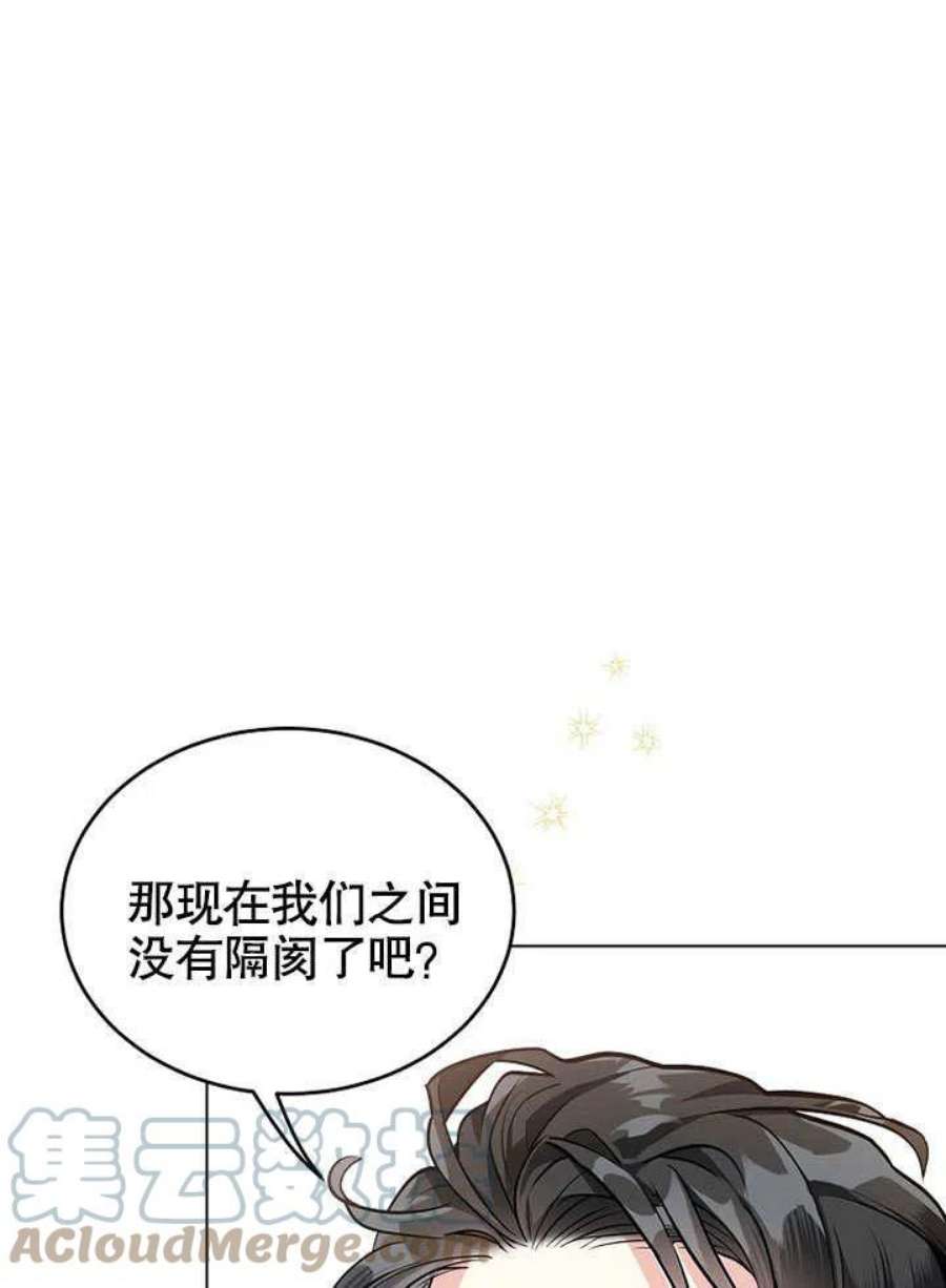 六月的桃子20话