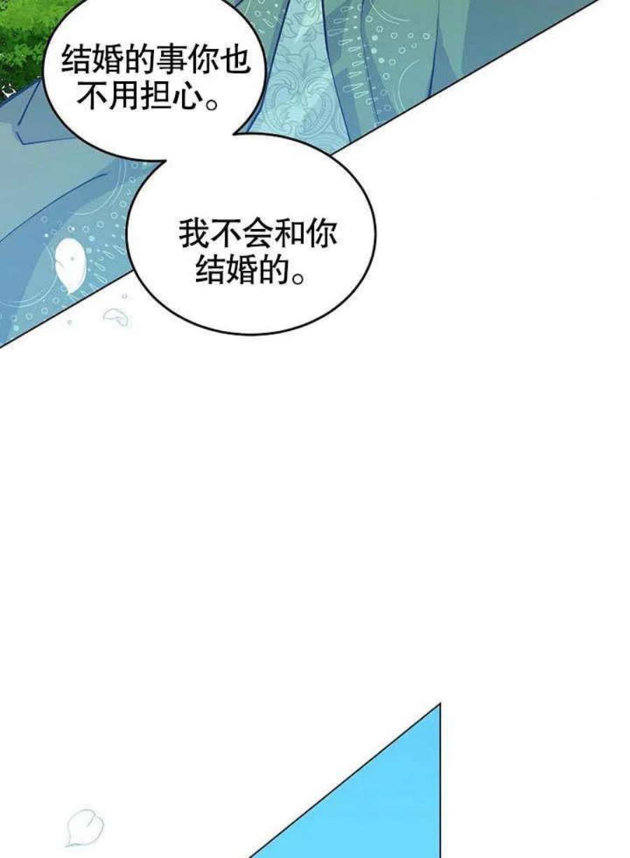 六月的桃子20话